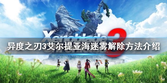 游侠网1