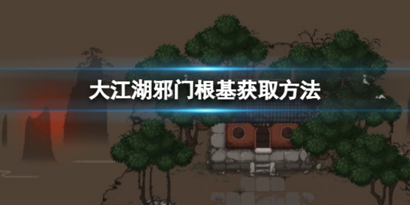 游侠网1