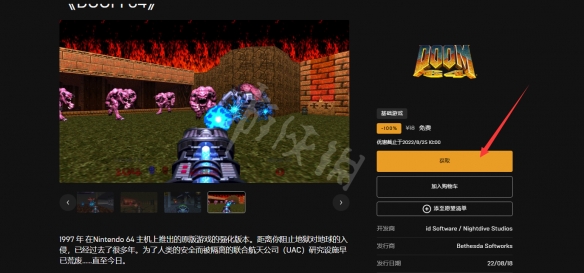 游侠网2