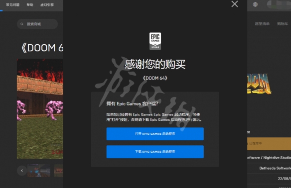 游侠网4