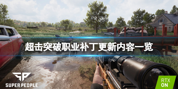 游侠网1