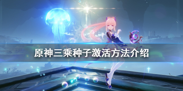 游侠网1