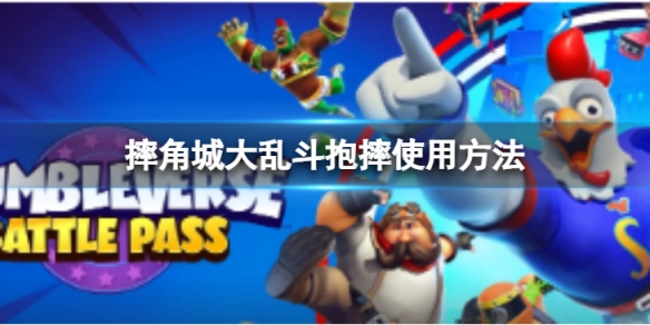 游侠网1