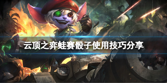 游侠网1