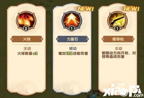 《剑与远征》暗影入侵怎么过？暗影入侵通关攻略