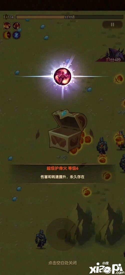 《剑与远征》暗影入侵怎么过？暗影入侵通关攻略