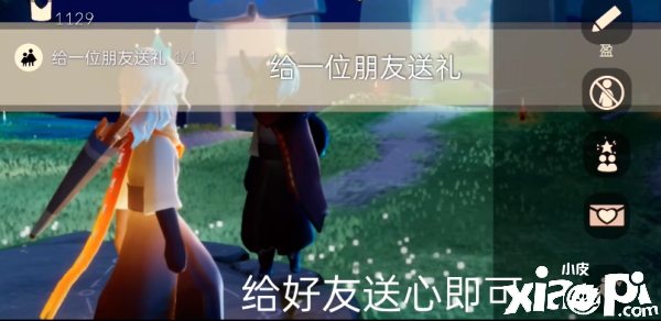 《光遇》8.19逐日任务怎么做？8月19日逐日任务完成攻略2022