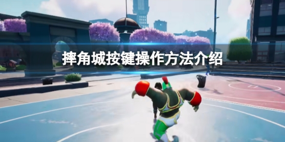 游侠网1