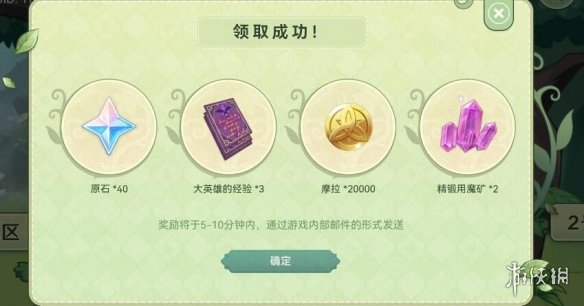 游侠网8