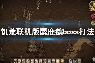 对这个道具不是很熟悉的玩家可以看下上面的内容