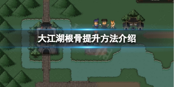 游侠网1