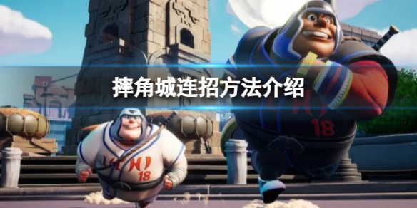 游侠网1