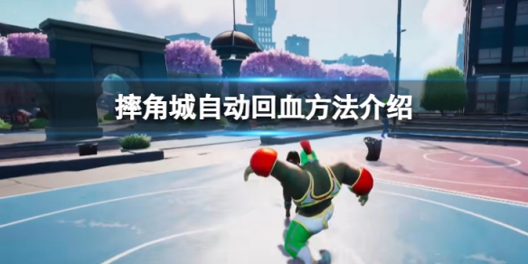 游侠网1
