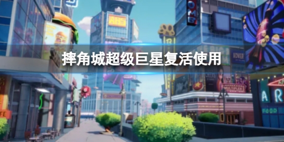 游侠网1