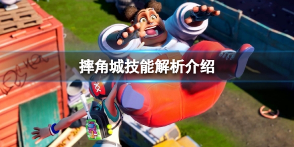 游侠网1