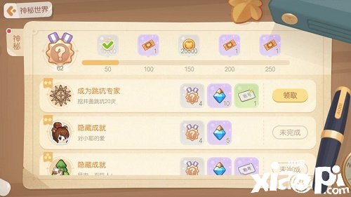 《奥比岛手游》成为跳坑专家怎么做？成为跳坑专家完成攻略