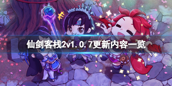 游侠网1