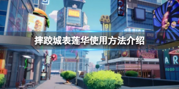 游侠网1