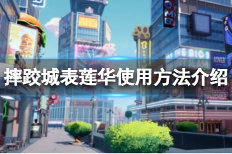 前提是不能按住shift 2.在对方攻击你时按住R