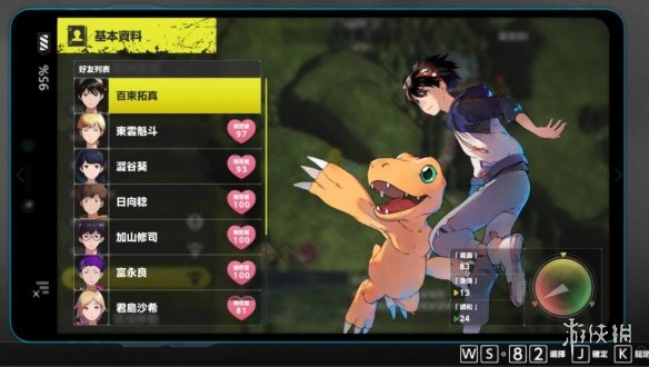 游侠网3