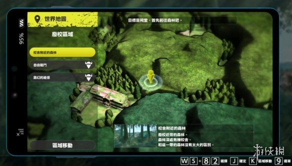 游侠网5