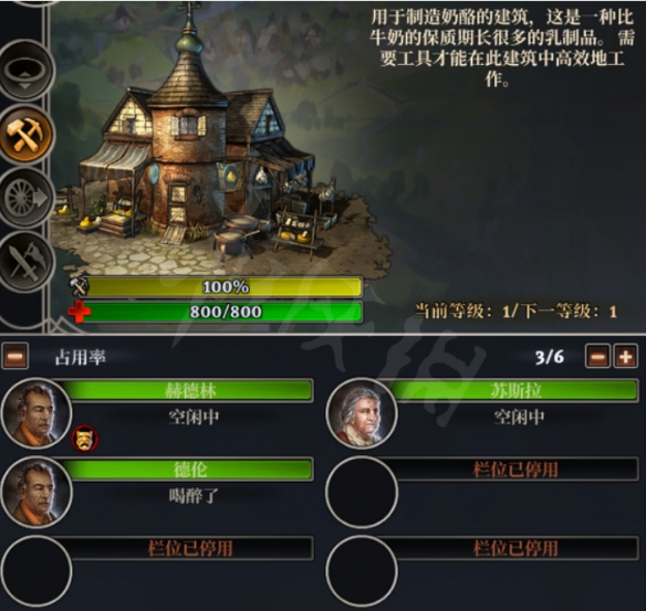 游侠网6