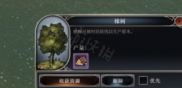 游侠网7