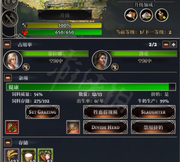 游侠网8