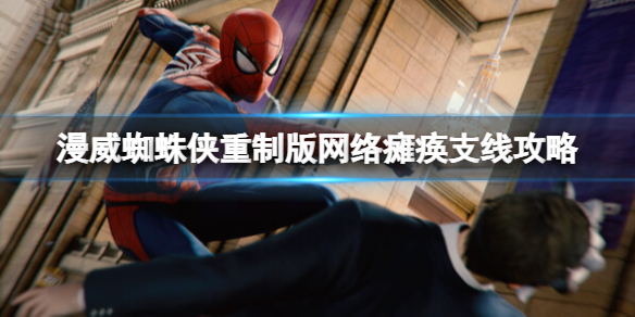 游侠网1