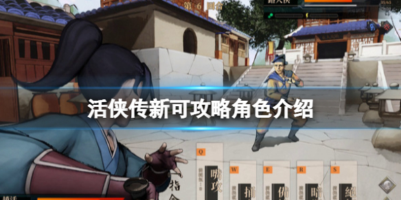 游侠网1