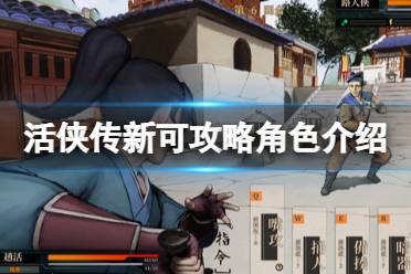 这四位都是崆峒派的嫡传弟子