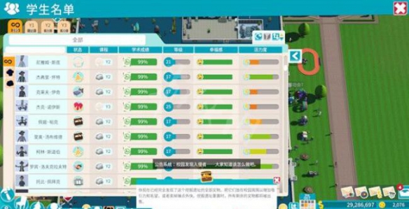 游侠网5