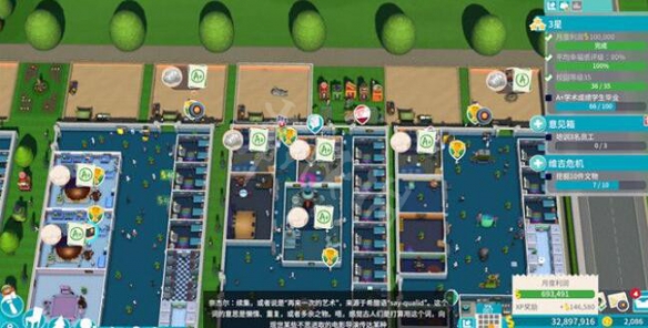游侠网6