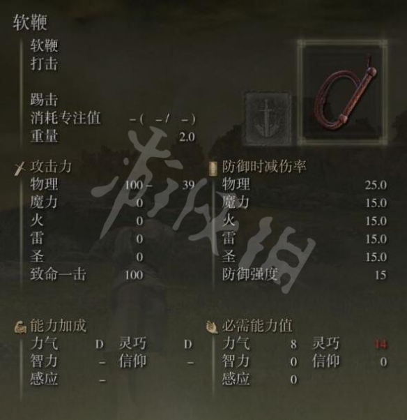 游侠网5