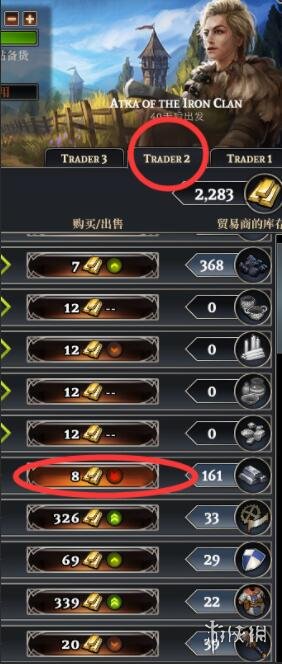 游侠网5