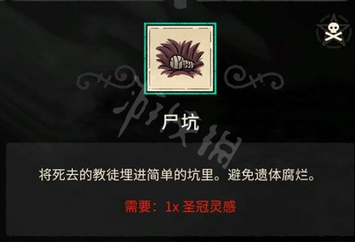 游侠网4