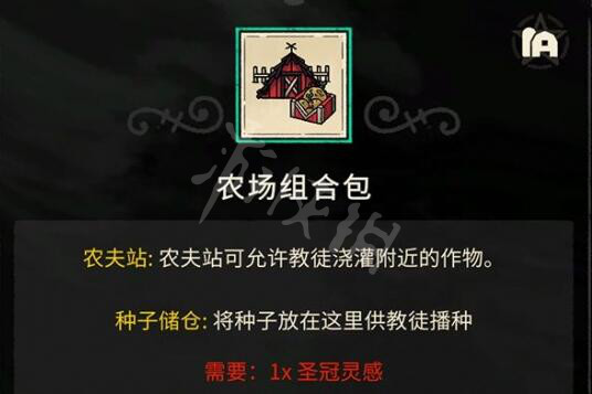 游侠网6