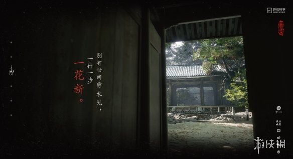游侠网2