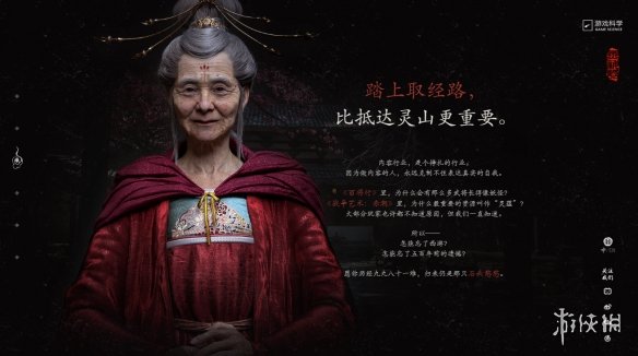 游侠网3
