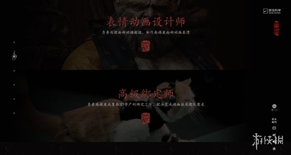 游侠网5