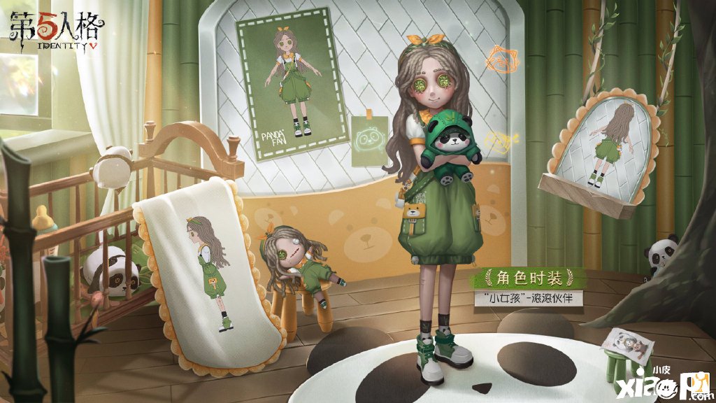 《第五人格》小女孩滔滔同伴皮肤怎么样？小女孩滔滔同伴皮肤一览