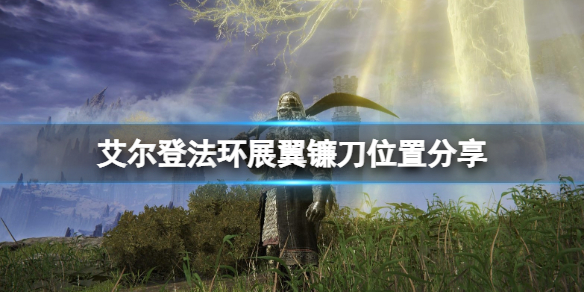 游侠网1