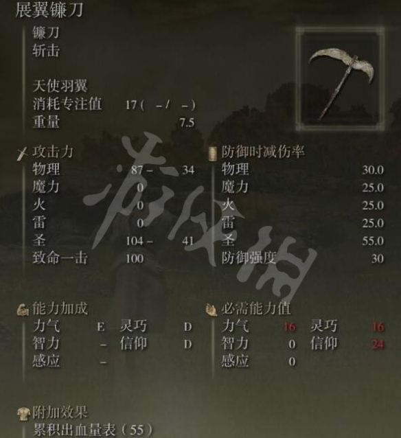 游侠网5