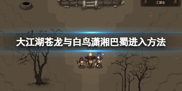 游侠网1