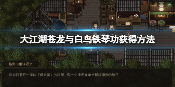 游侠网1