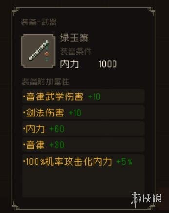 游侠网3