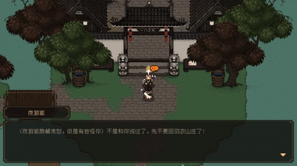 游侠网2