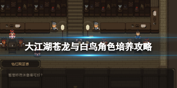 游侠网1
