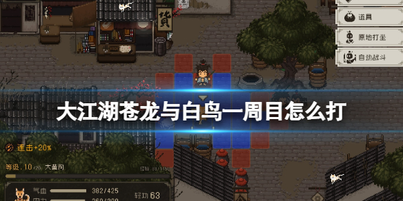 游侠网1