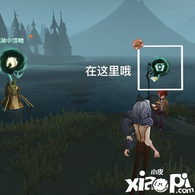 《哈利波特：邪术觉醒》第一项试炼怎么做？第一项试炼完成攻略
